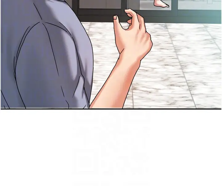 漫画《我家的女房客》第5话第99张图