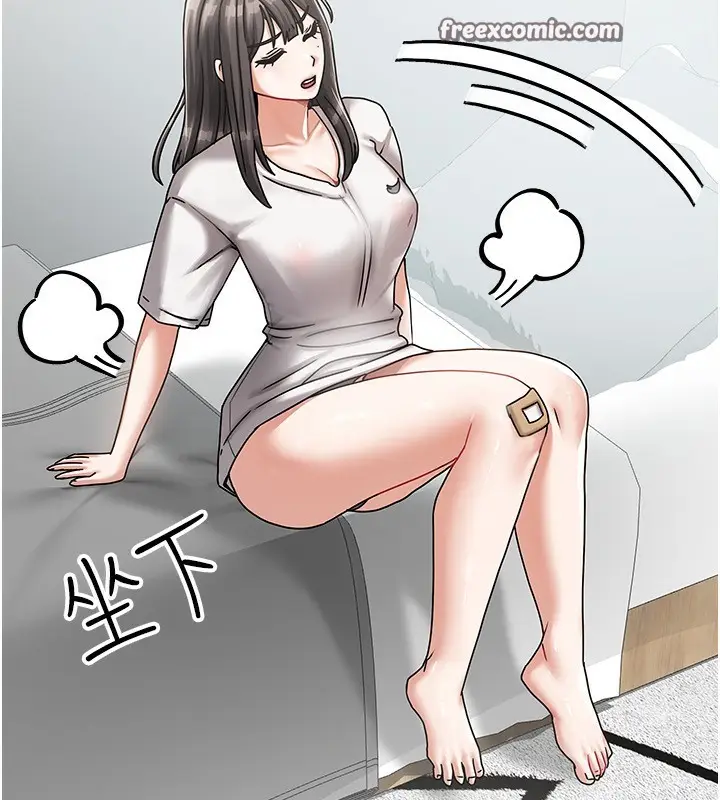 漫画《我家的女房客》第6话第126张图
