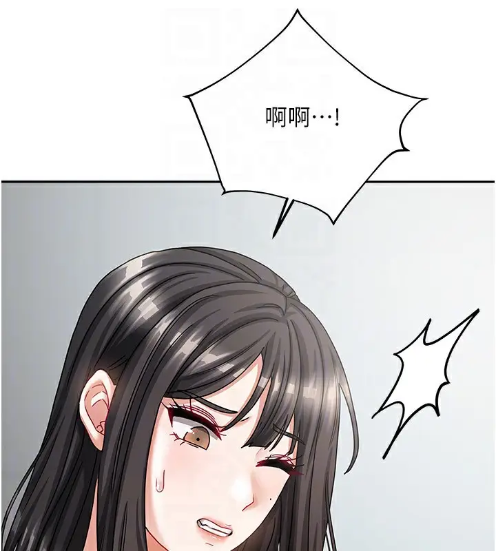 漫画《我家的女房客》第6话第128张图