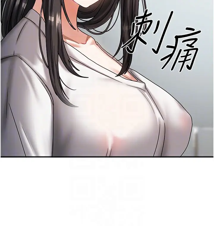 漫画《我家的女房客》第6话第129张图