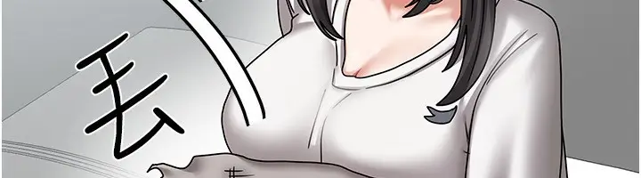 漫画《我家的女房客》第6话第135张图