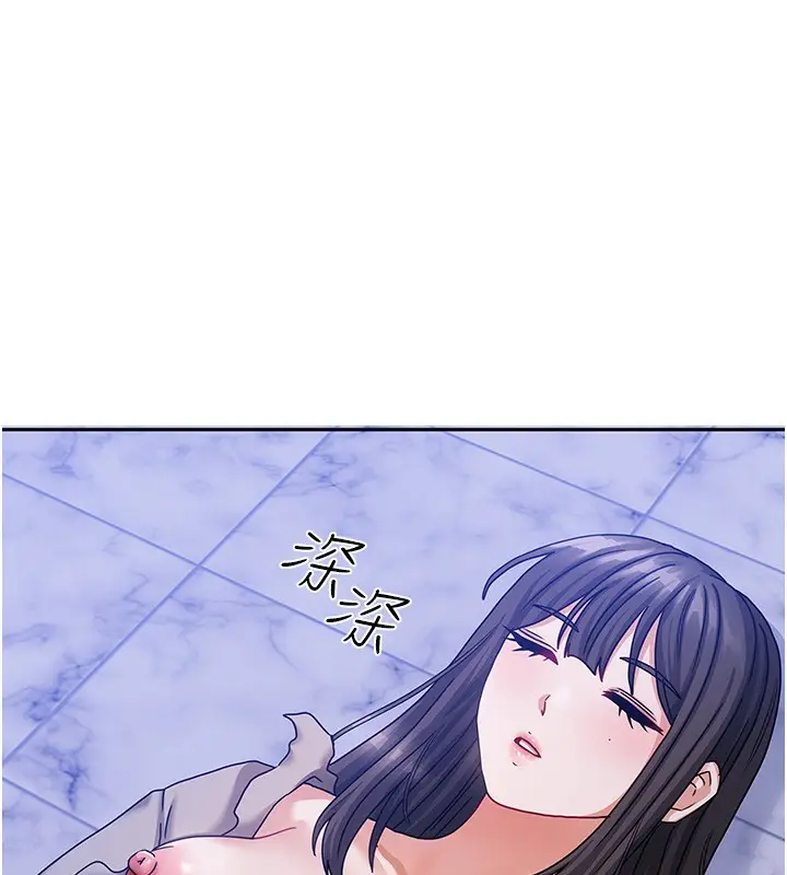 漫画《我家的女房客》第6话第15张图