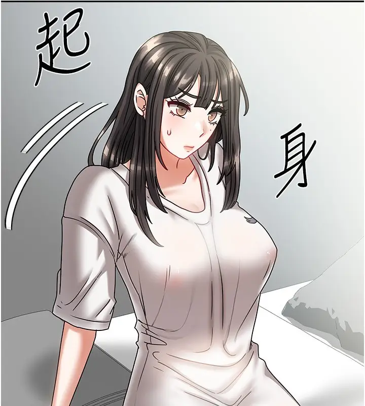 漫画《我家的女房客》第6话第172张图