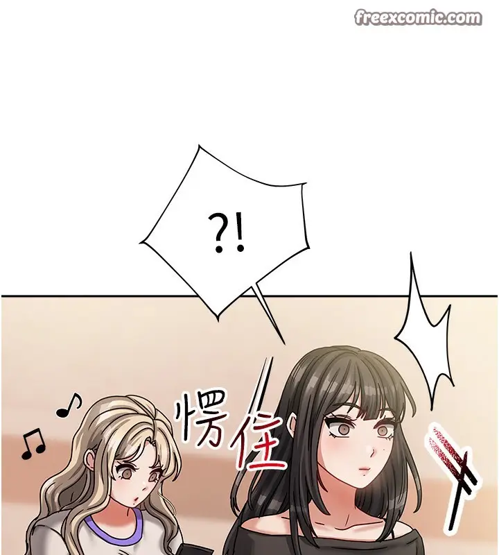 漫画《我家的女房客》第6话第182张图