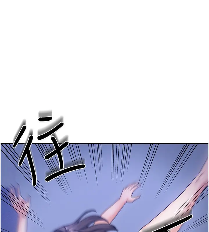 漫画《我家的女房客》第6话第26张图