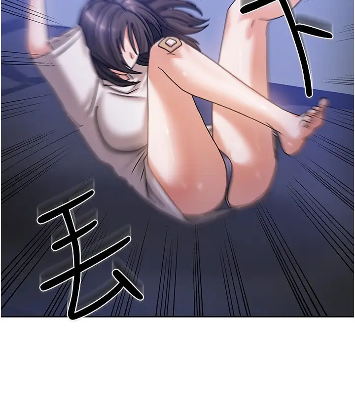漫画《我家的女房客》第6话第27张图