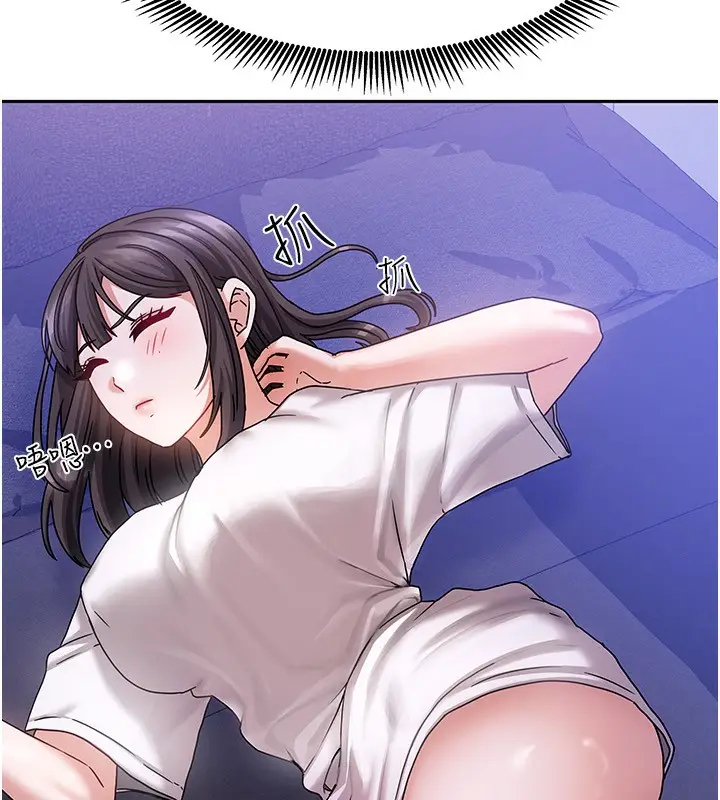 漫画《我家的女房客》第6话第30张图