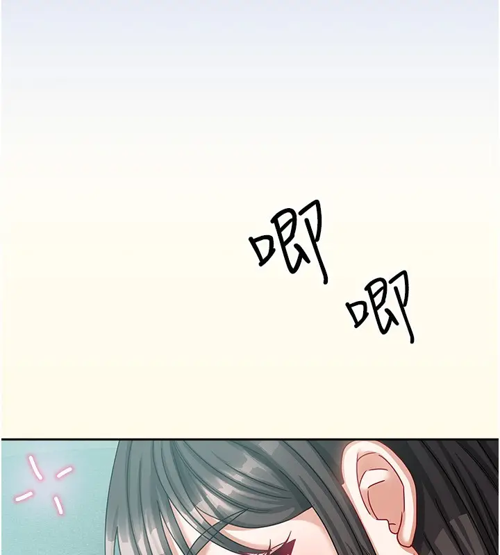 漫画《我家的女房客》第6话第37张图