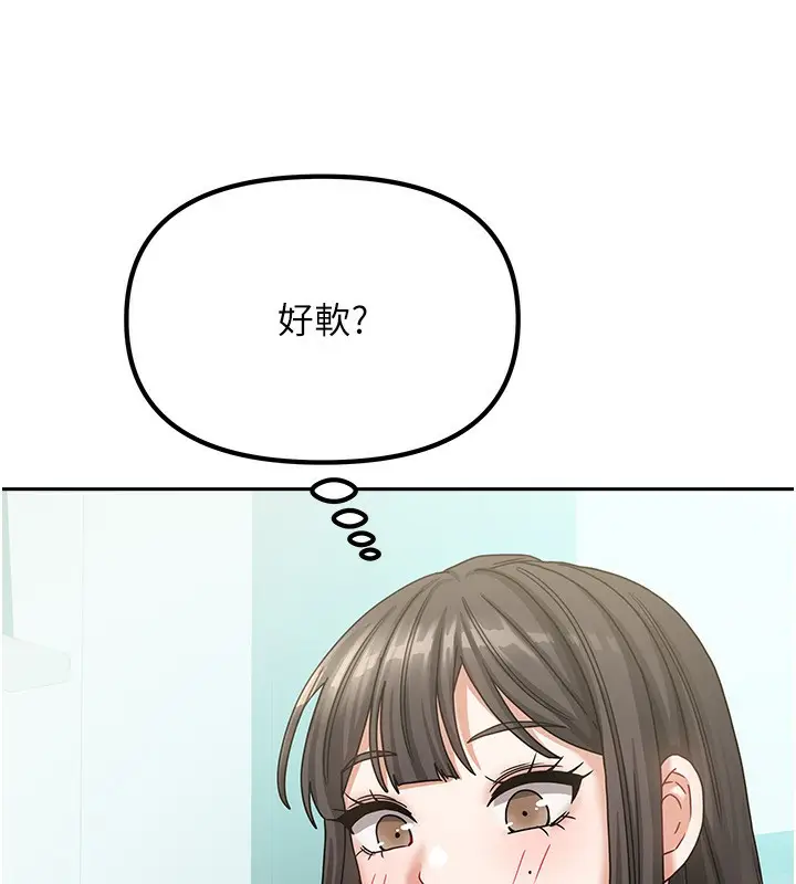 漫画《我家的女房客》第6话第46张图