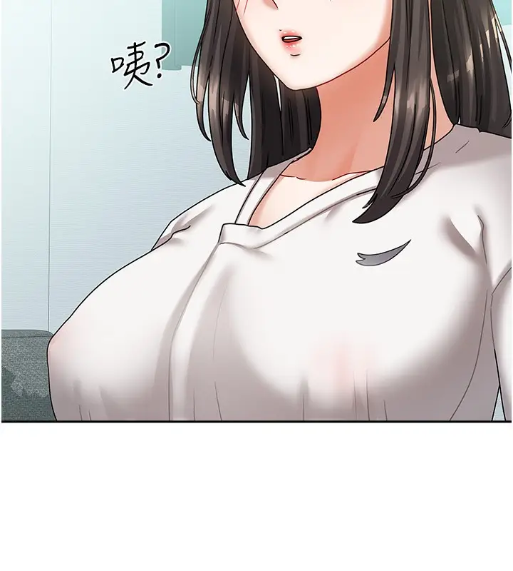 漫画《我家的女房客》第6话第47张图