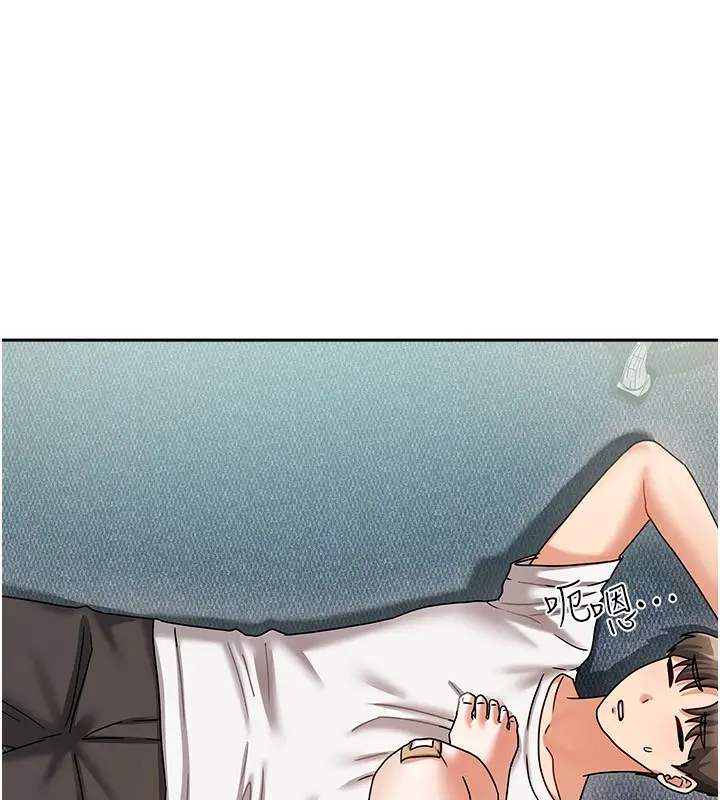 漫画《我家的女房客》第6话第48张图