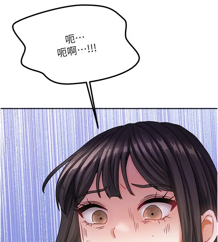 漫画《我家的女房客》第6话第51张图