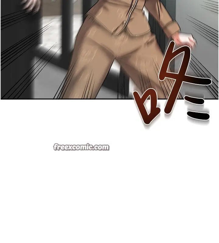 漫画《我家的女房客》第6话第56张图