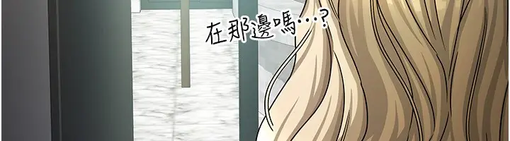 漫画《我家的女房客》第6话第58张图