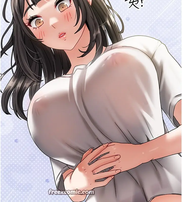 漫画《我家的女房客》第6话第84张图