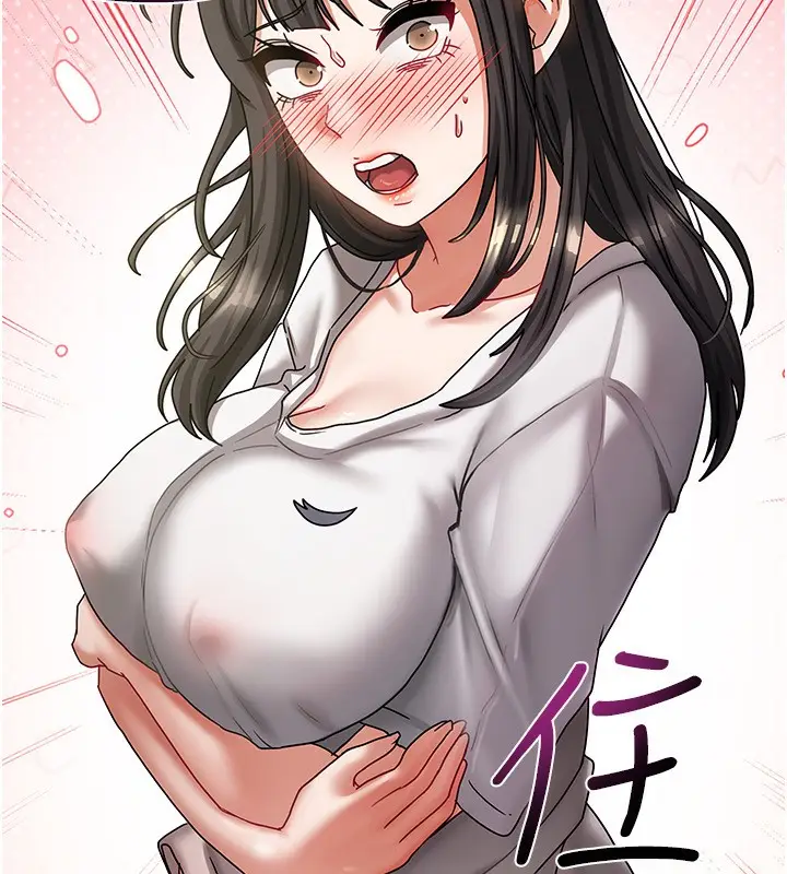 漫画《我家的女房客》第6话第89张图