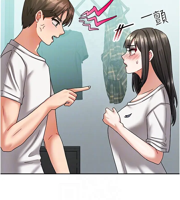漫画《我家的女房客》第6话第92张图