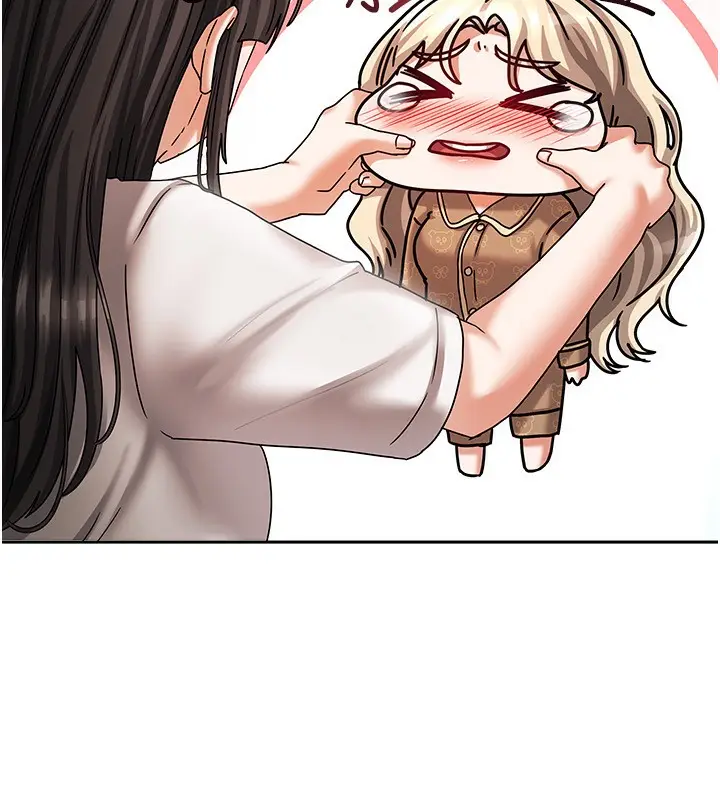 漫画《我家的女房客》第6话第97张图