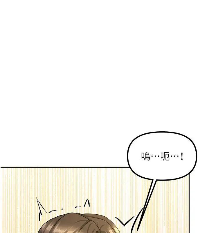 漫画《我家的女房客》第7话第107张图