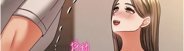 漫画《我家的女房客》第7话第110张图