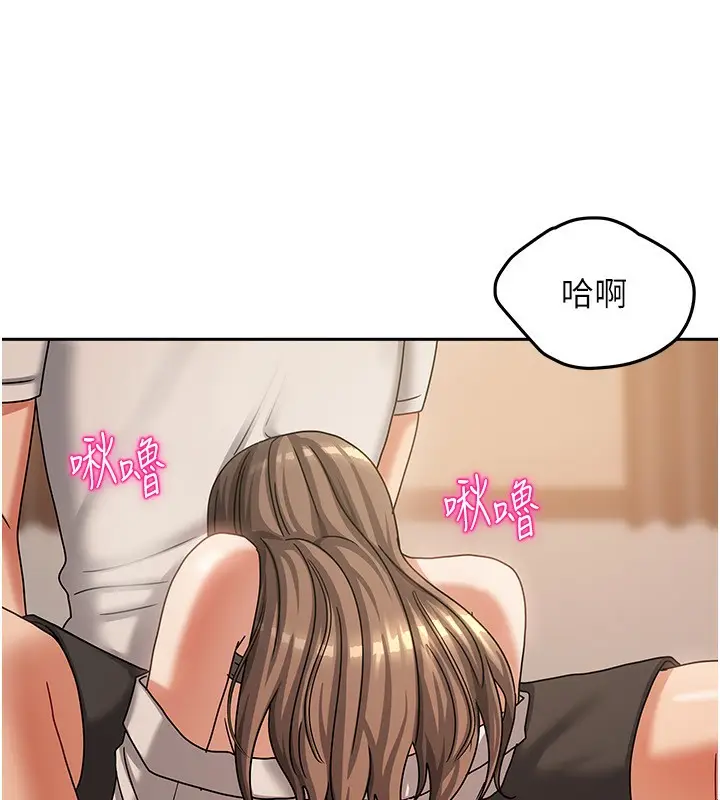 漫画《我家的女房客》第7话第136张图