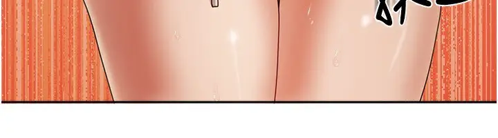 漫画《我家的女房客》第7话第146张图