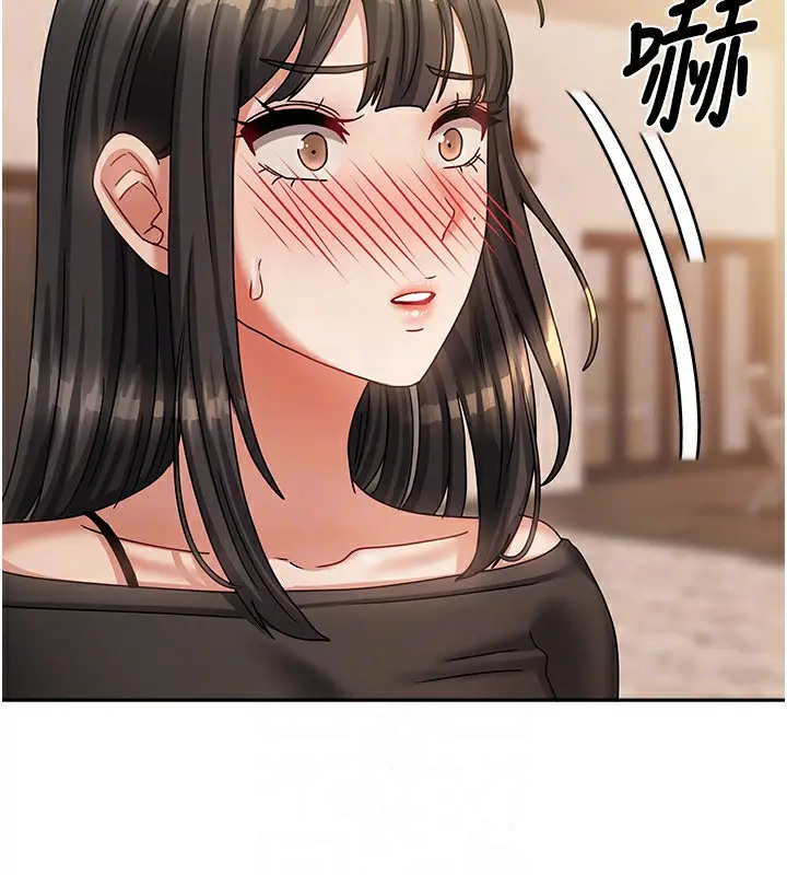 漫画《我家的女房客》第7话第148张图