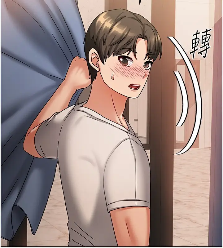 漫画《我家的女房客》第7话第166张图