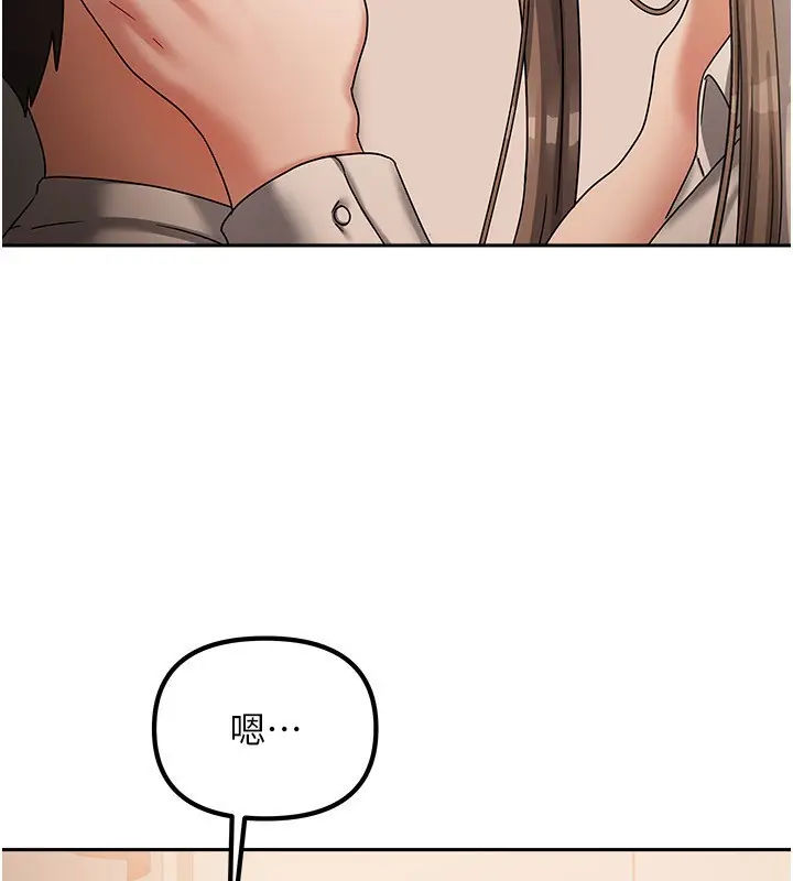 漫画《我家的女房客》第7话第66张图