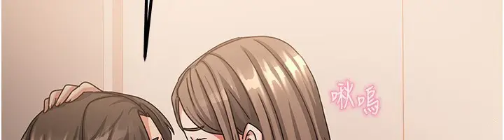 漫画《我家的女房客》第7话第67张图