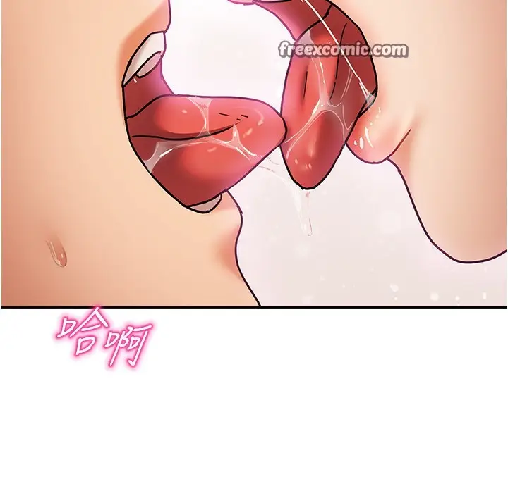 漫画《我家的女房客》第7话第70张图