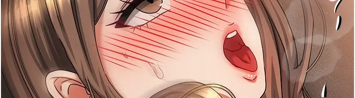 漫画《我家的女房客》第8话第104张图