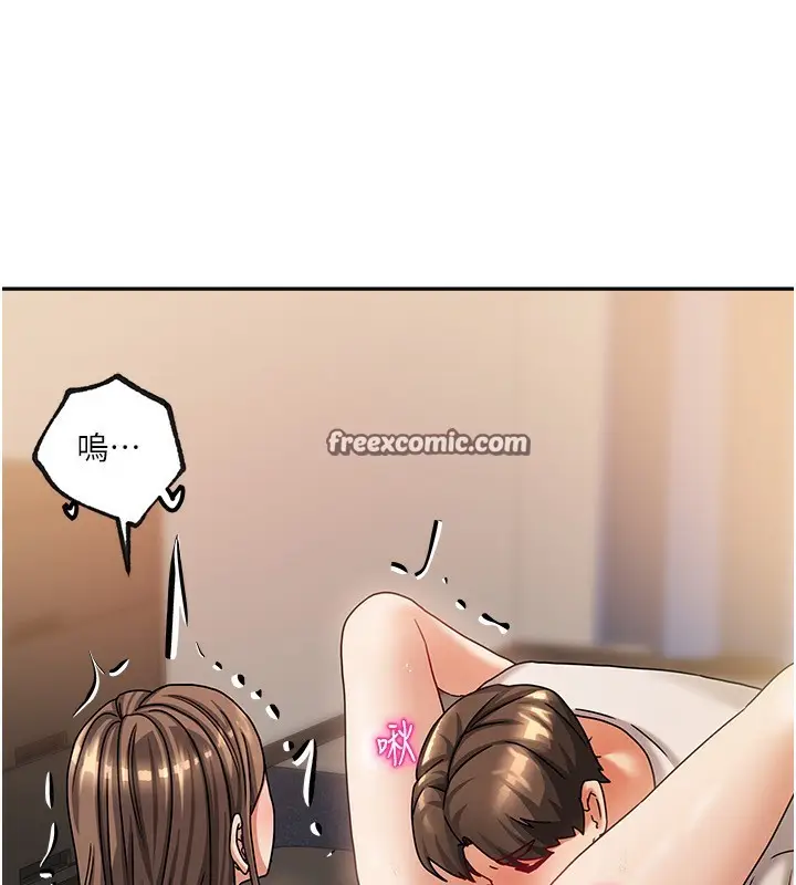 漫画《我家的女房客》第8话第56张图