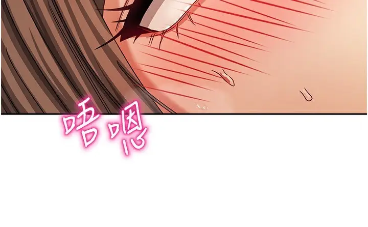 漫画《我家的女房客》第8话第90张图