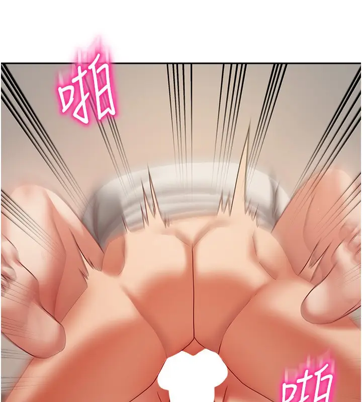 漫画《我家的女房客》第8话第91张图