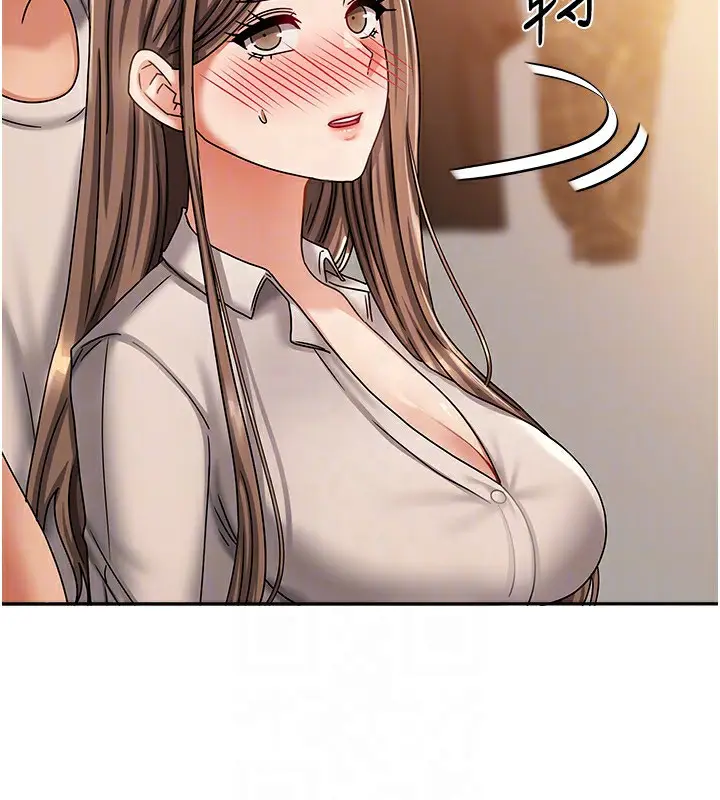 漫画《我家的女房客》第9话第115张图