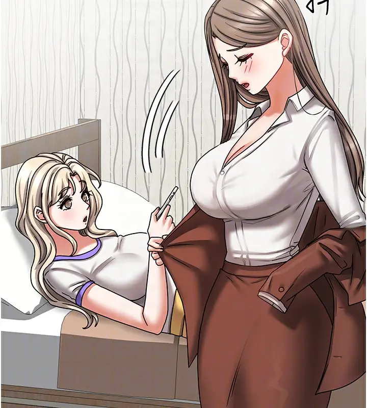 漫画《我家的女房客》第9话第133张图