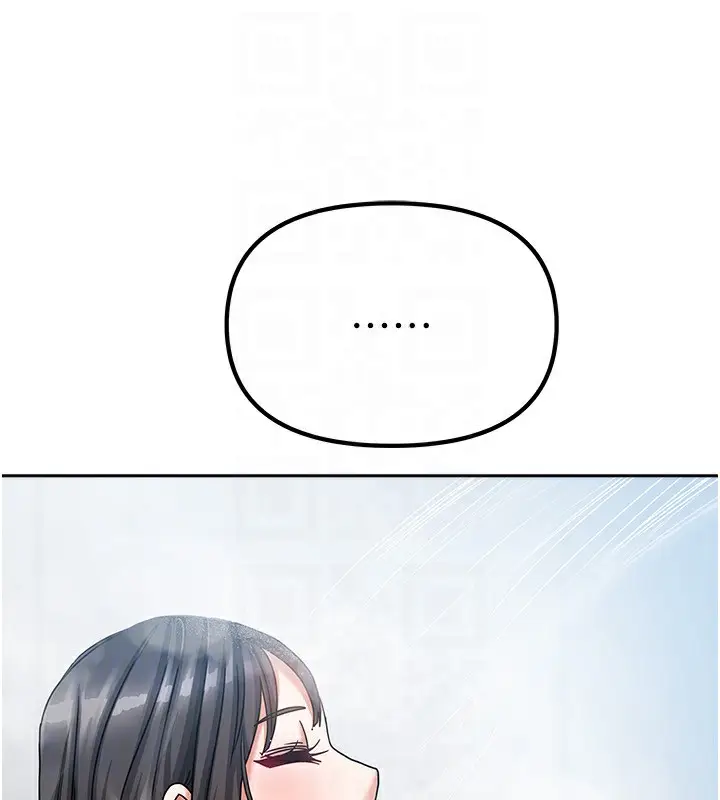 漫画《我家的女房客》第9话第148张图
