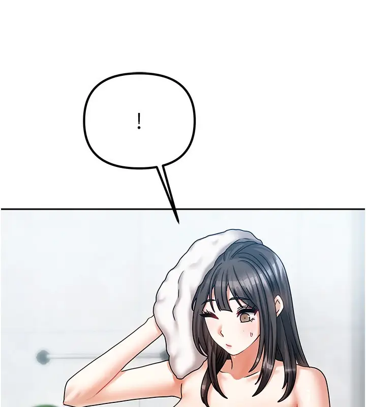 漫画《我家的女房客》第9话第158张图