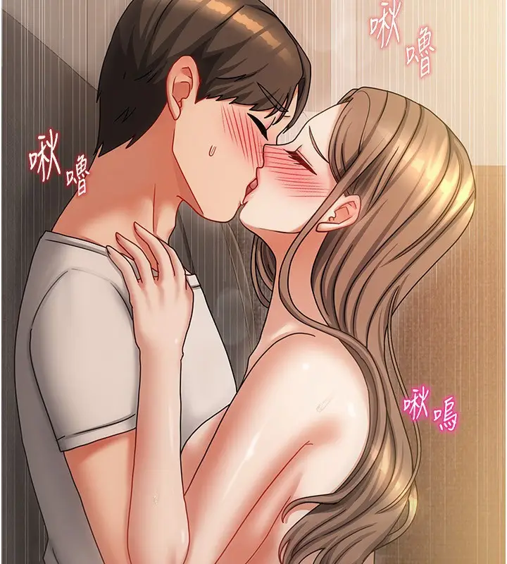 漫画《我家的女房客》第9话第53张图