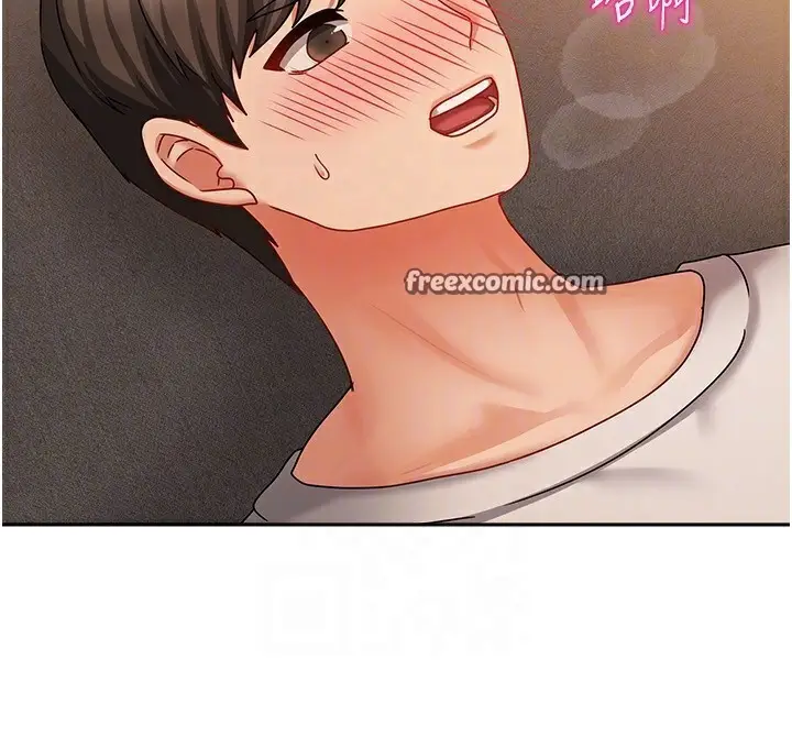 漫画《我家的女房客》第9话第84张图