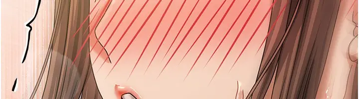漫画《我家的女房客》第9话第94张图