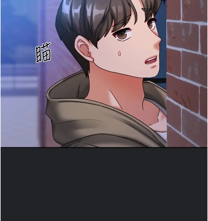 漫画《我家的女房客》第10话第127张图
