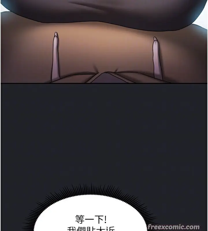漫画《我家的女房客》第10话第140张图