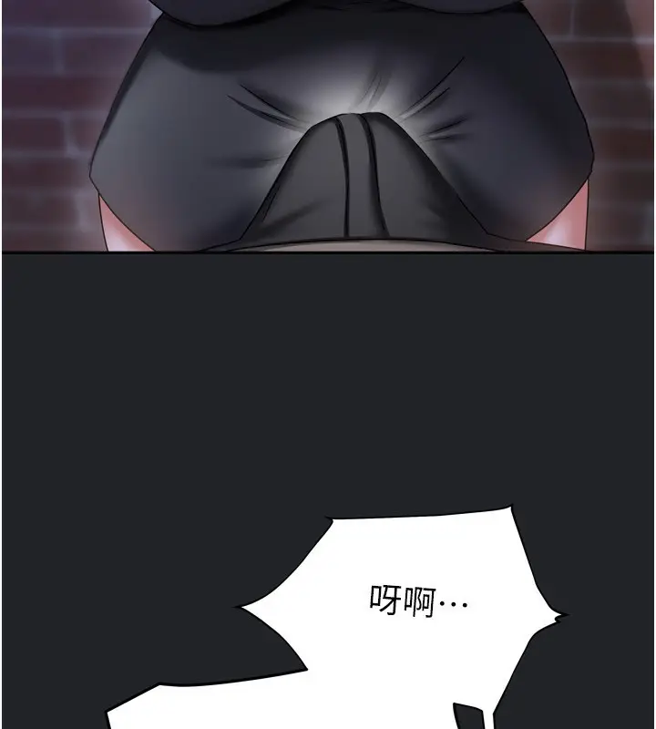 漫画《我家的女房客》第10话第158张图