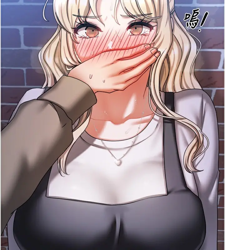 漫画《我家的女房客》第10话第163张图