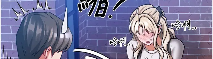 漫画《我家的女房客》第10话第167张图