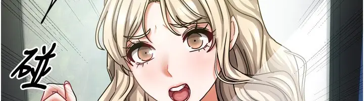 漫画《我家的女房客》第10话第183张图