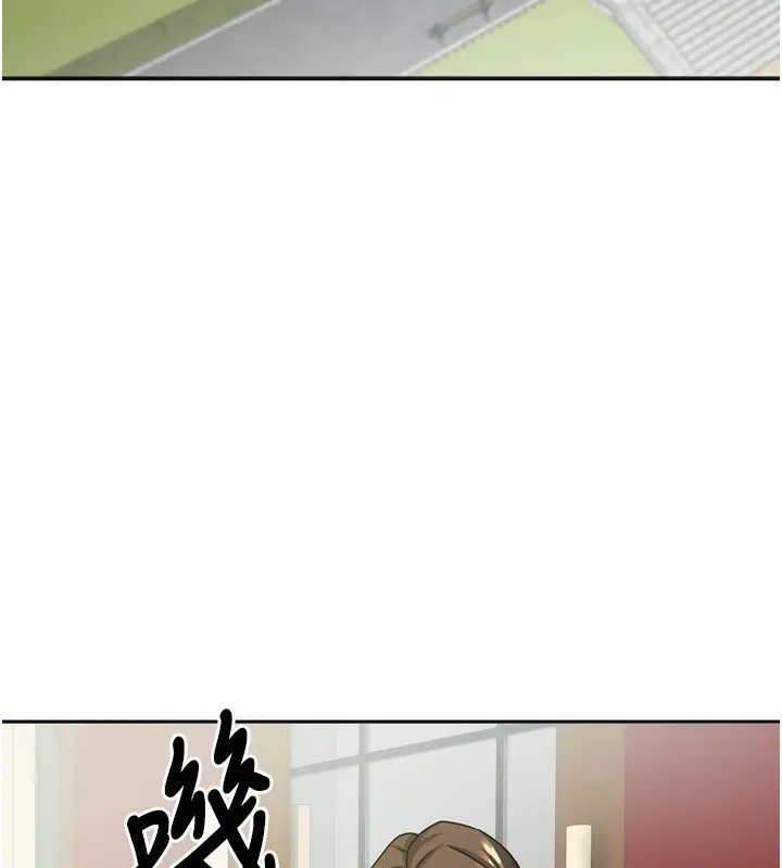 漫画《我家的女房客》第10话第19张图