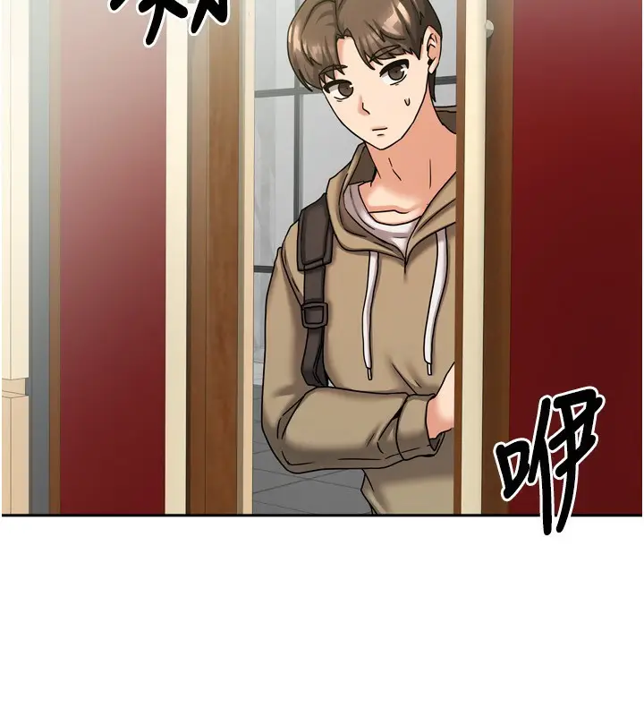 漫画《我家的女房客》第10话第20张图
